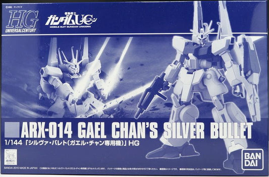 P-BandaiHG 1/144 Gael Chan's Silver Bullet