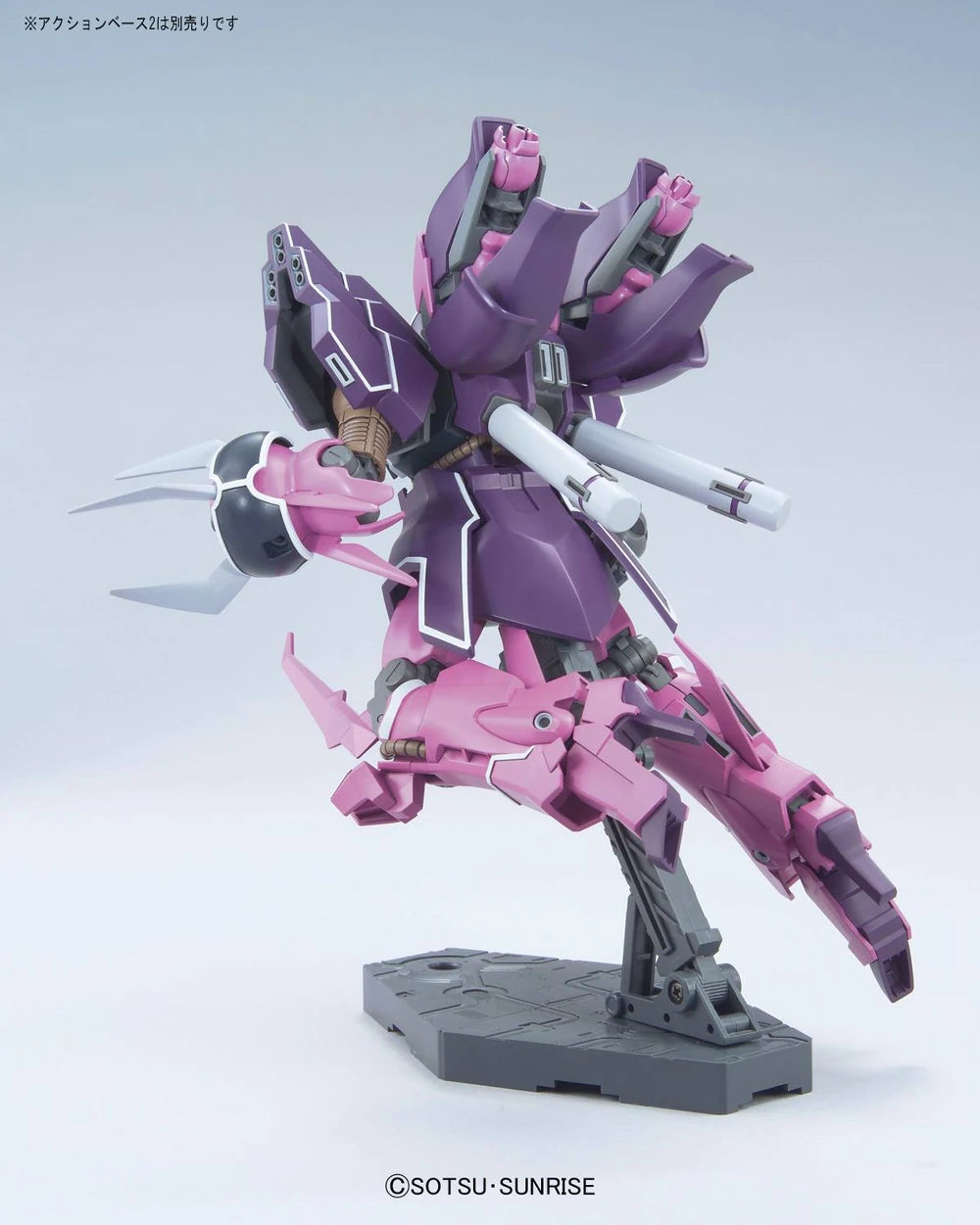 HG 1/144 YAMS-132 Rozen Zulu (Episode 7 Ver.) HGUC