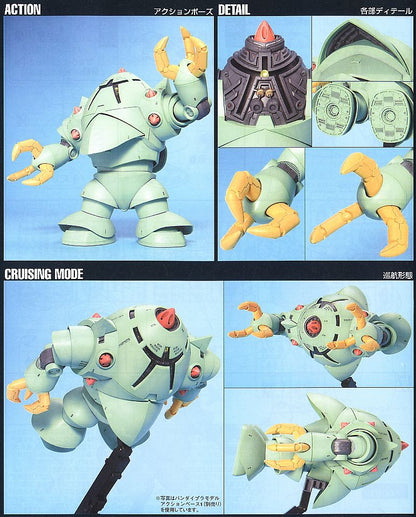 HG 1/144 HGUC MSM-10 Zock