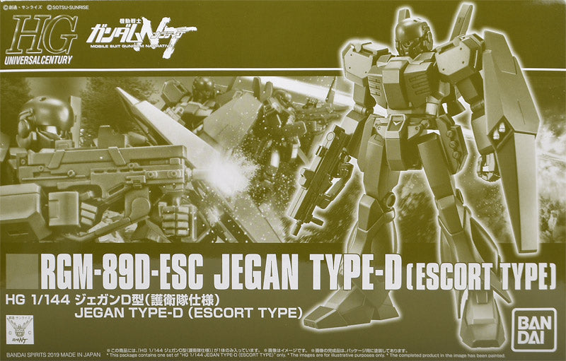 P-Bandai HGUC 1/144 Jegan D Type [Escort Team Custom]9