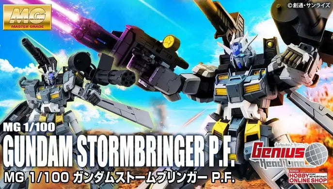 P-Bandai MG 1/100 Gundam Stormbringer P.F. (Phantom Fang)