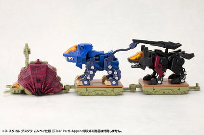 ZOIDS D-STYLE GUSTAV MOONBAY SPECIAL［Clear Parts Append］