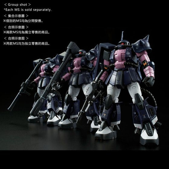 P-Bandai RG 1/144 Zaku II High Mobility Type - Black Tri-Stars Ver.