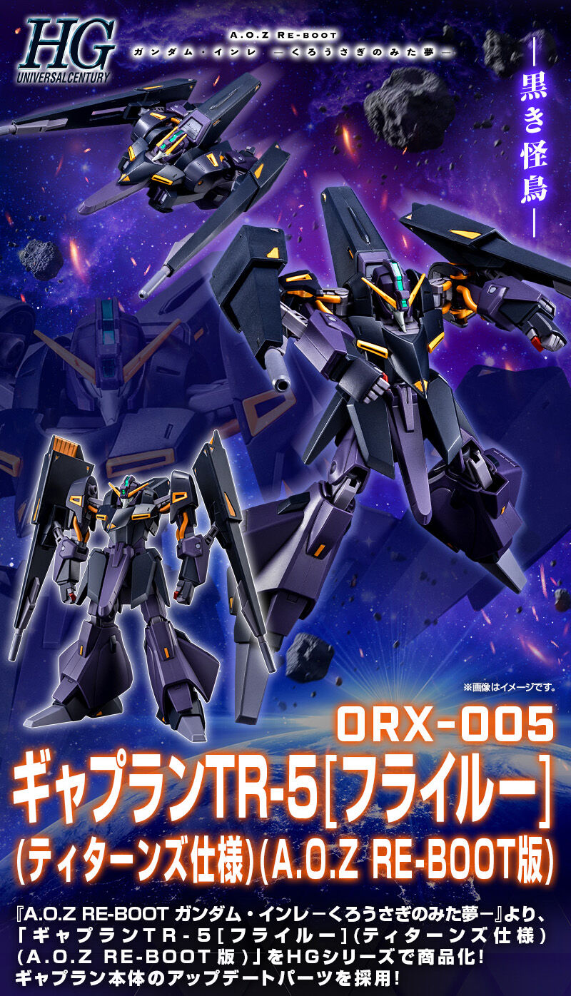 P-Bandai HG 1/144 Gaplant TR-5 [Hrairoo] (Titans) (A.O.Z RE-BOOT Ver.)