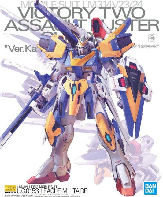 P-Bandai MG 1/100 Victoyry 2 Assault Buster Gundam Ver. Ka