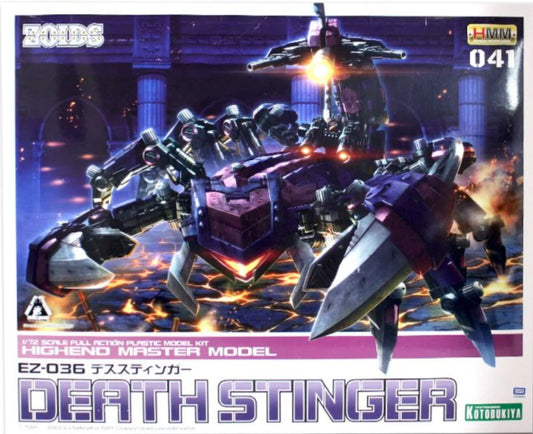 ZOIDS HMM 1/72 EZ-036 Death Stinger (Reissue)