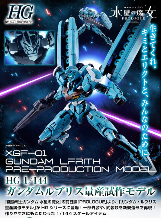 P-Bandai HG 1/144 Gundam Lfrith Pre-Production (2nd Batch)