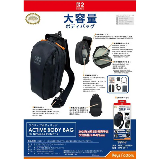 Active Body Bag for Nintendo Switch 2 (Black)