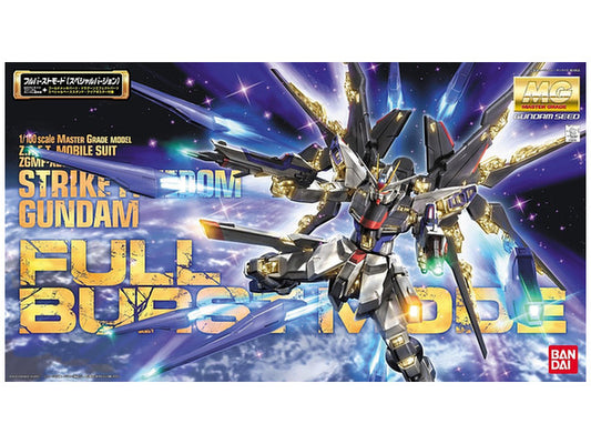 MG 1/100 Strike Freedom Gundam Full Burst Mode