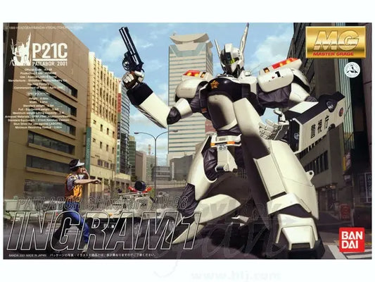 1/35 MG AV-98 Ingram 1st