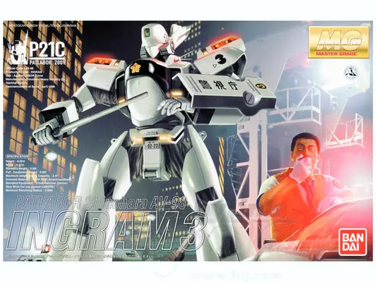 1/35 MG AV-98 Ingram 3rd (TV Version)