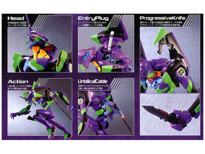 HG EVA-01 Rebuild of Evangelion Ver.