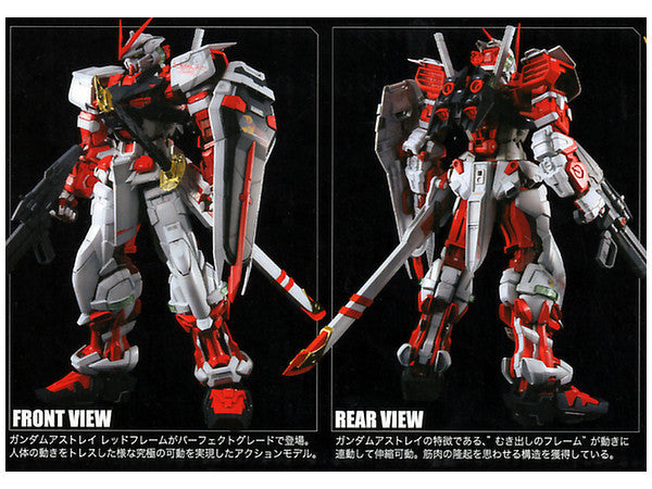 PG 1/60 ASTRAY RED FRAME GUNDAM (2nd Batch)