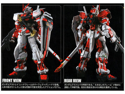 PG 1/60 ASTRAY RED FRAME GUNDAM (2nd Batch)