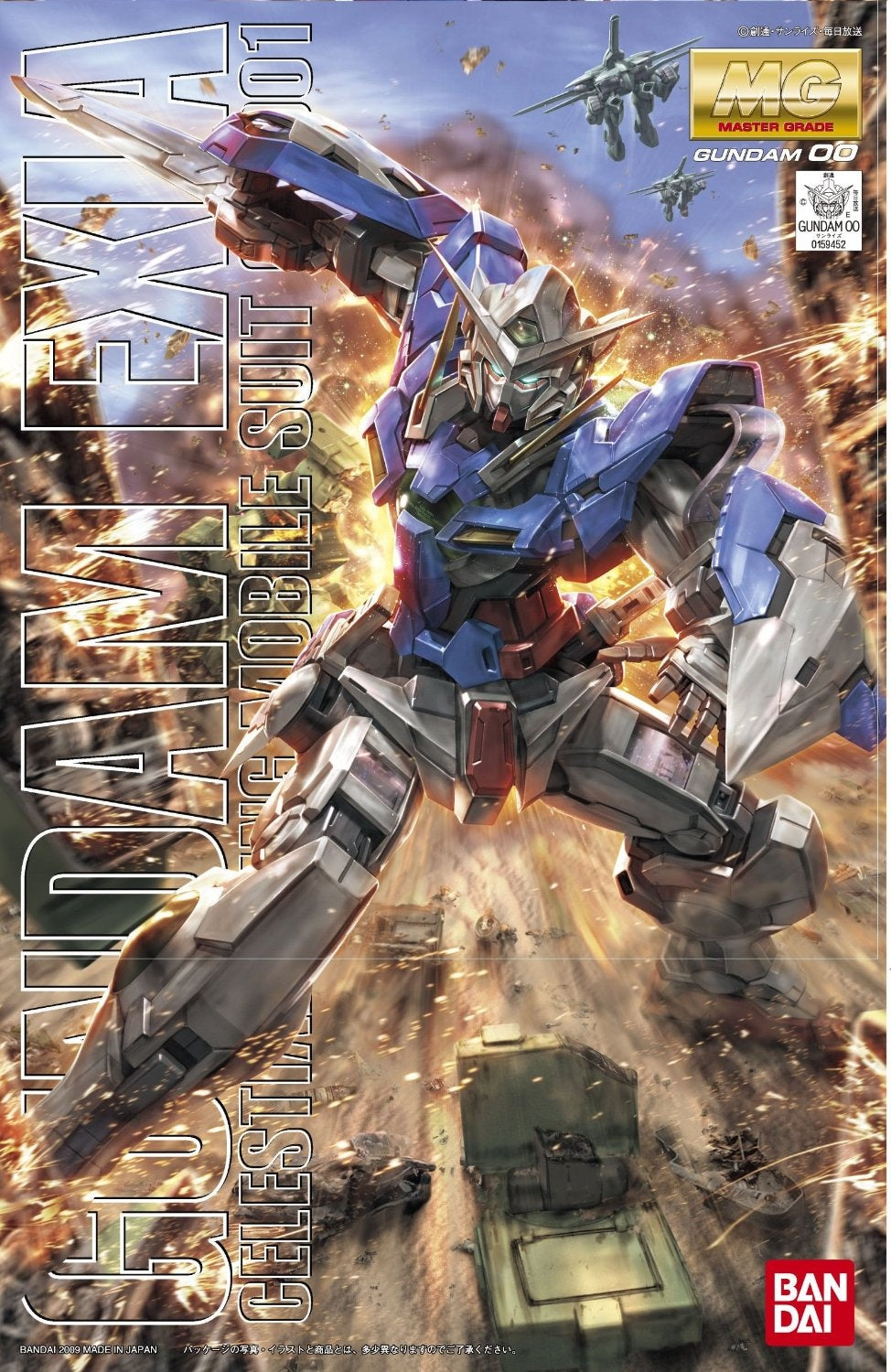 MG 1/100 GN-001 Gundam Exia