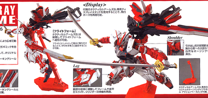 MG 1/100 Gundam Astray Red Frame KAI
