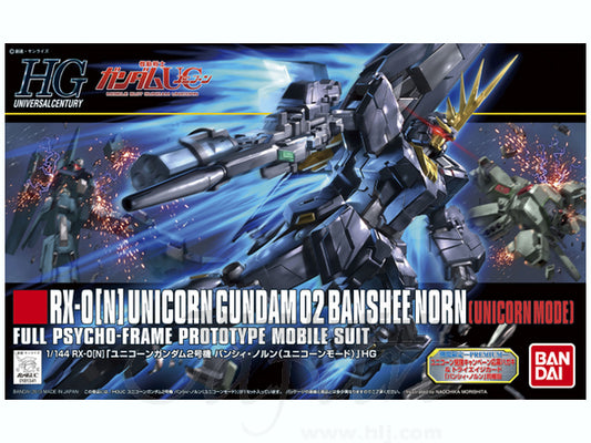 HG 1/144 Unicorn Gundam 2 Banshee Norn (Unicorn Mode)