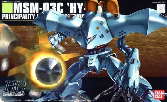HG 1/144 Hy-Gogg HGUC
