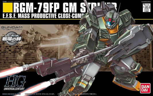 HG 1/144 GM Striker HGUC
