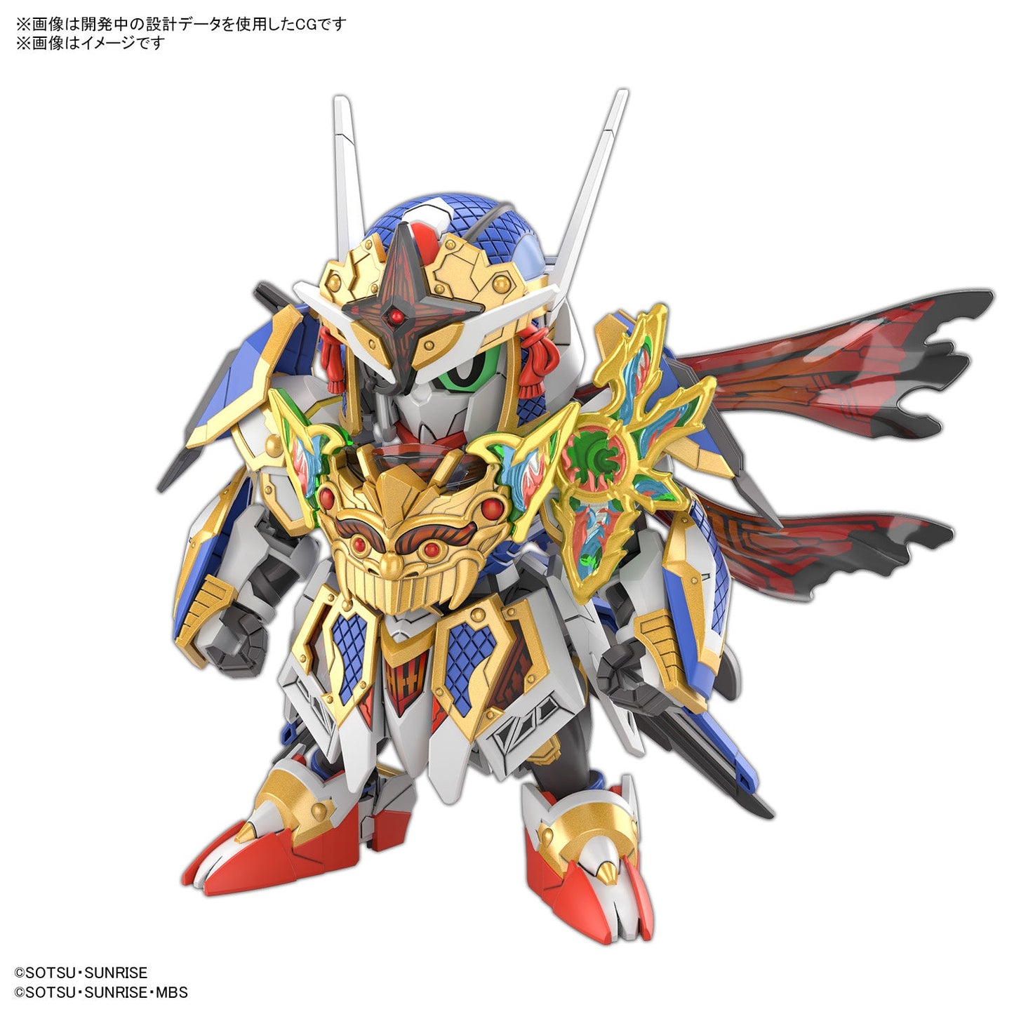 SDW HEROES Onmitsu Gundam Aerial (2nd Batch)