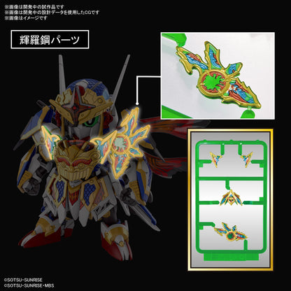 SDW HEROES Onmitsu Gundam Aerial (2nd Batch)