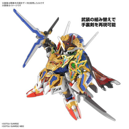 SDW HEROES Onmitsu Gundam Aerial (2nd Batch)