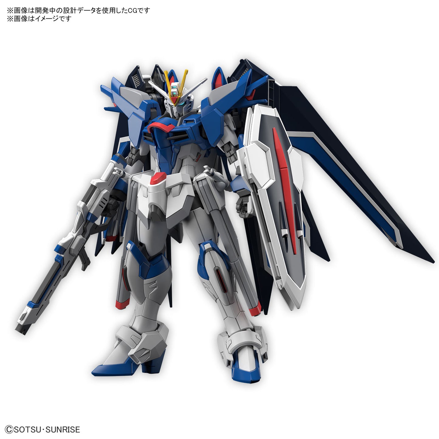 1/144 HG Rising Freedom Gundam (Seed Freedom)