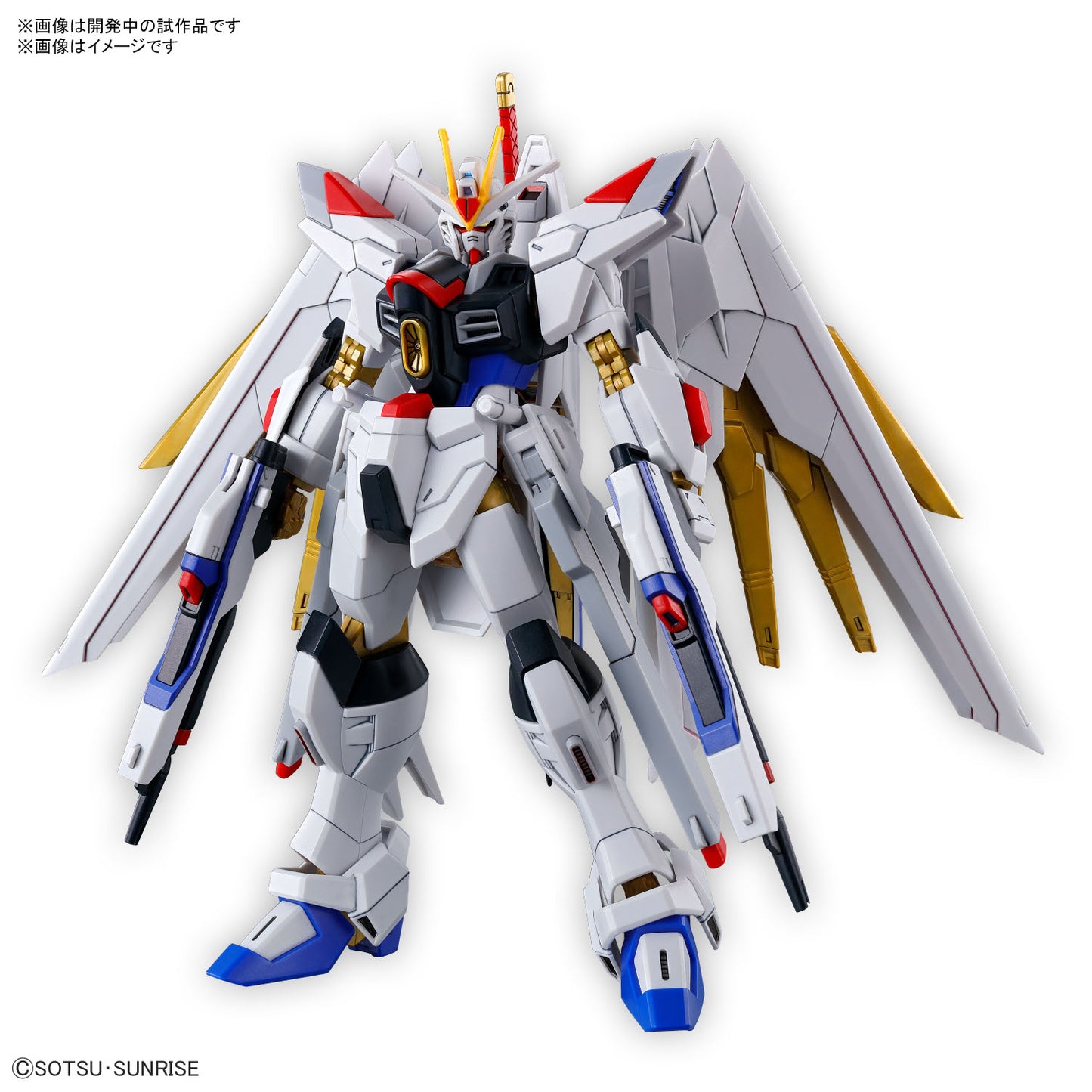 HG 1/144 HGCE Mighty Strike Freedom Gundam (Gundam SEED Freedom)