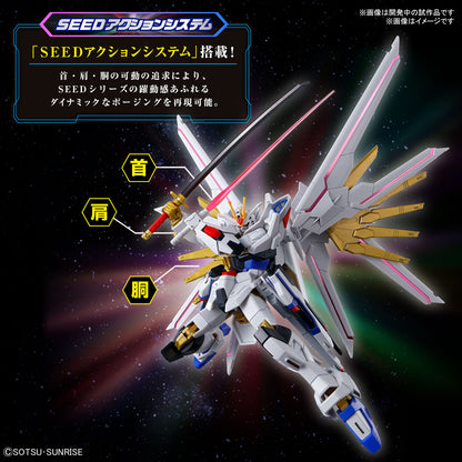 HG 1/144 HGCE Mighty Strike Freedom Gundam (Gundam SEED Freedom)