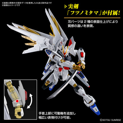 HG 1/144 HGCE Mighty Strike Freedom Gundam (Gundam SEED Freedom)