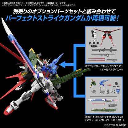 Gundam Option Parts Set Gunpla 01 (Aile Striker)
