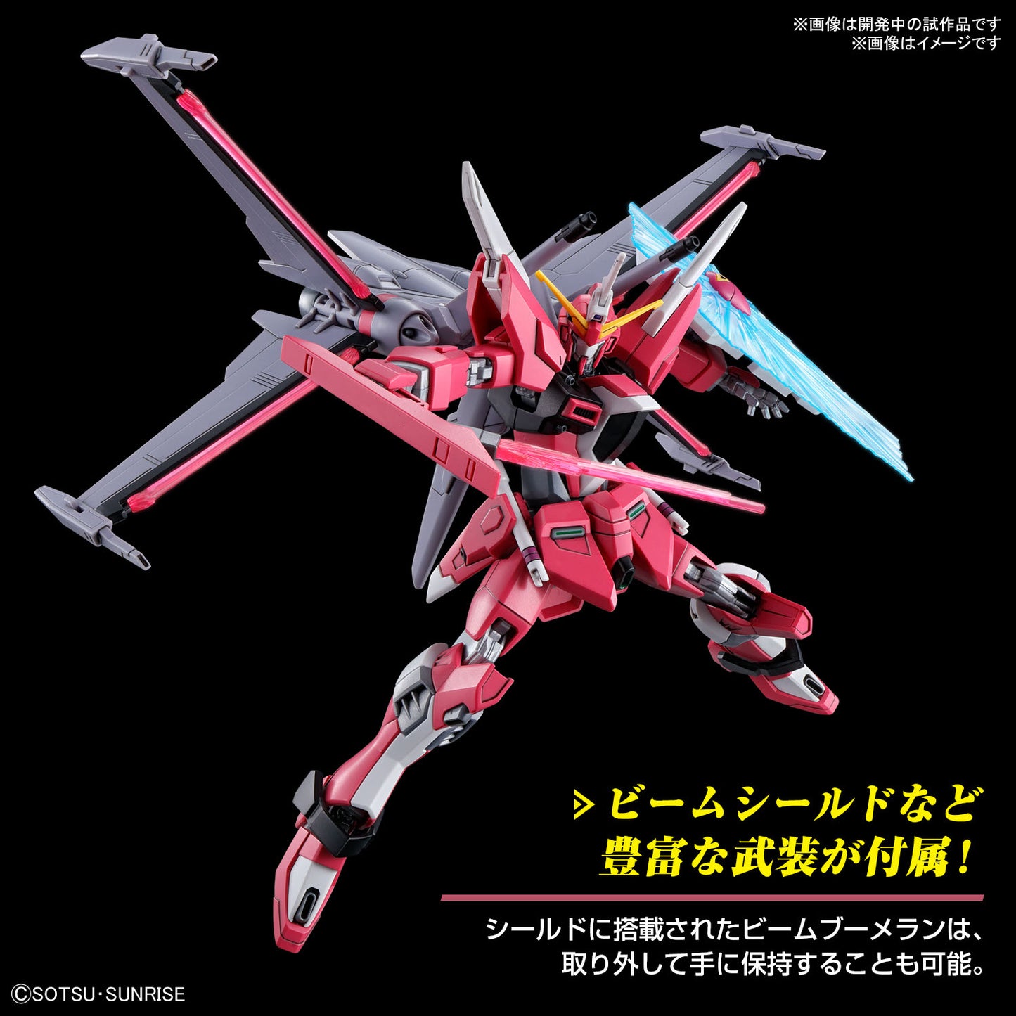 HG 1/144 Infinite Justice Gundam Type II (Gundam SEED Freedom) (2nd Batch)