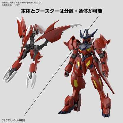 HG 1/144 Gundam Amazing Barbatos Lupus (Gundam Build Series)