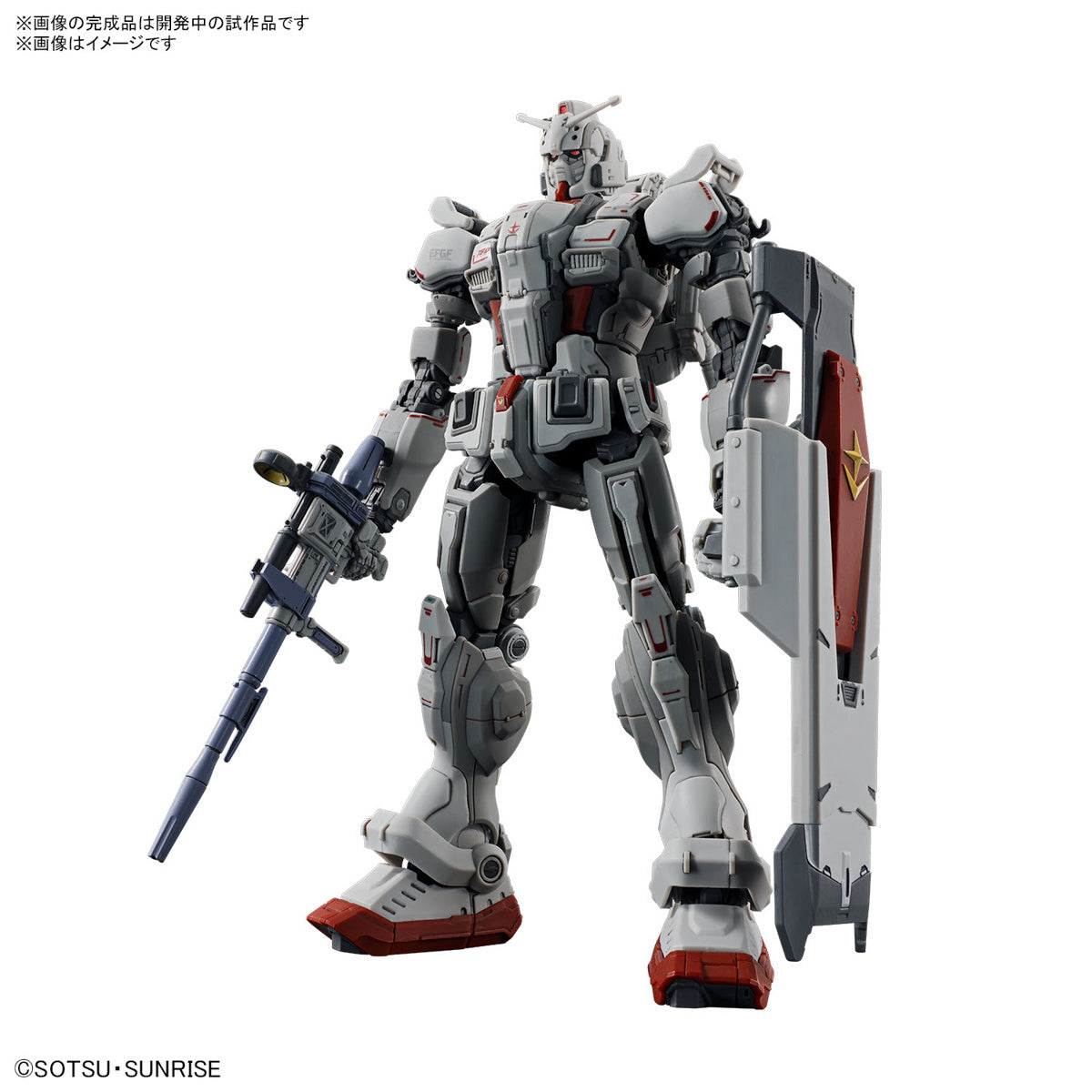 HG 1/144 Gundam EX (Gundam: Requiem for Vengeance)