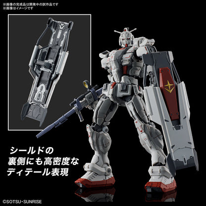 HG 1/144 Gundam EX (Gundam: Requiem for Vengeance)