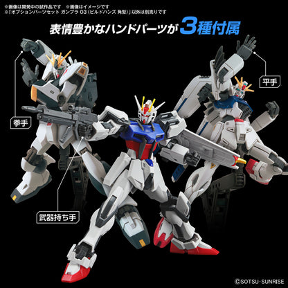 Gundam Option Parts Set Gunpla 03 (Build Hands Square Shape)