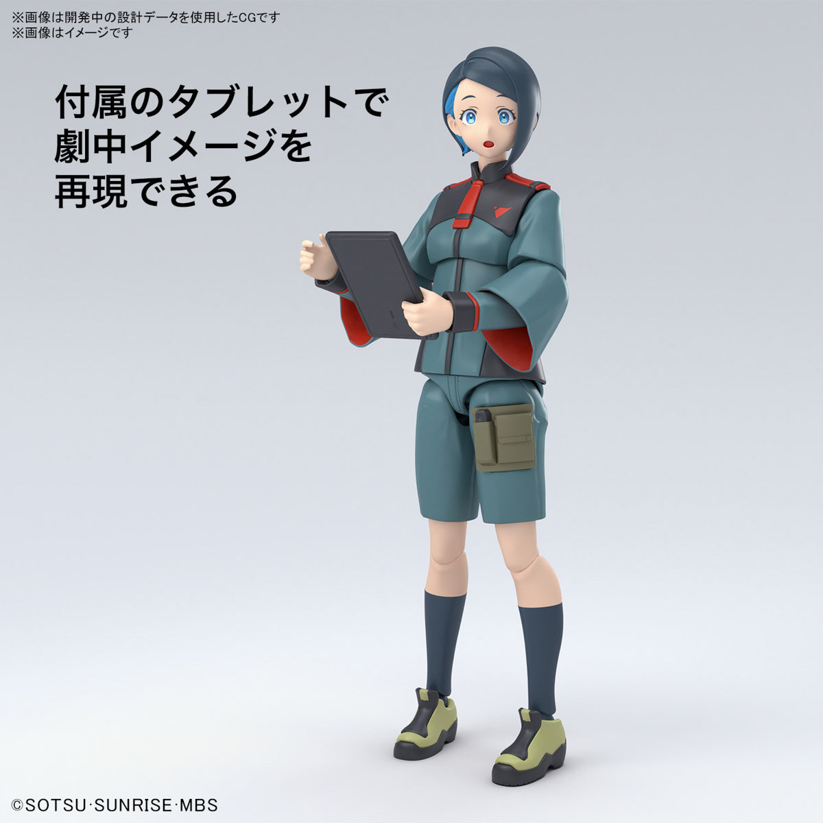 Figure-rise Standard Nika Nanaura (Mobile Suit Gundam The Witch from Mercury)