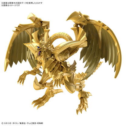 Figure-rise Standard Amplified The Winged Dragon of Ra (Yu-Gi-Oh!)