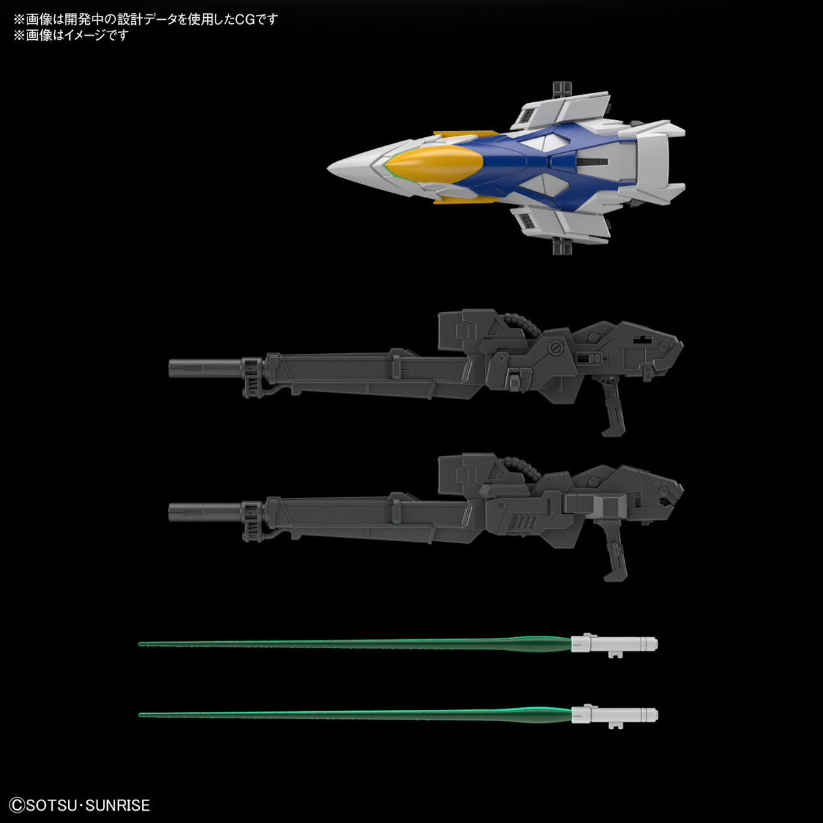 MGSD Wing Gundam Zero EW (2nd Batch)