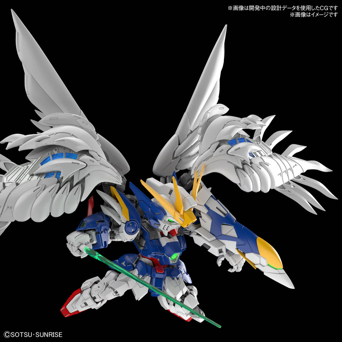 MGSD Wing Gundam Zero EW (2nd Batch)