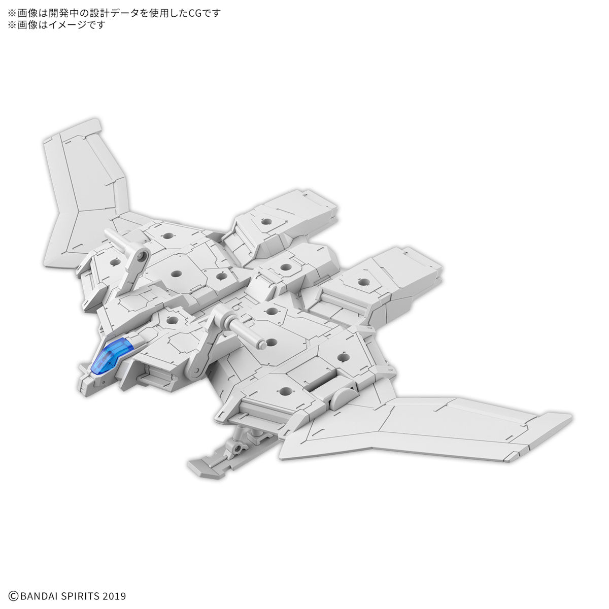 30MM Extended Armament Vehicle (Wing Mobile Ver.)