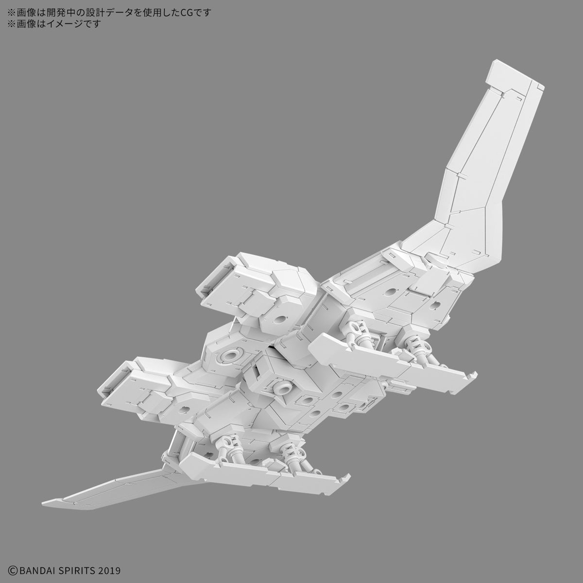 30MM Extended Armament Vehicle (Wing Mobile Ver.)