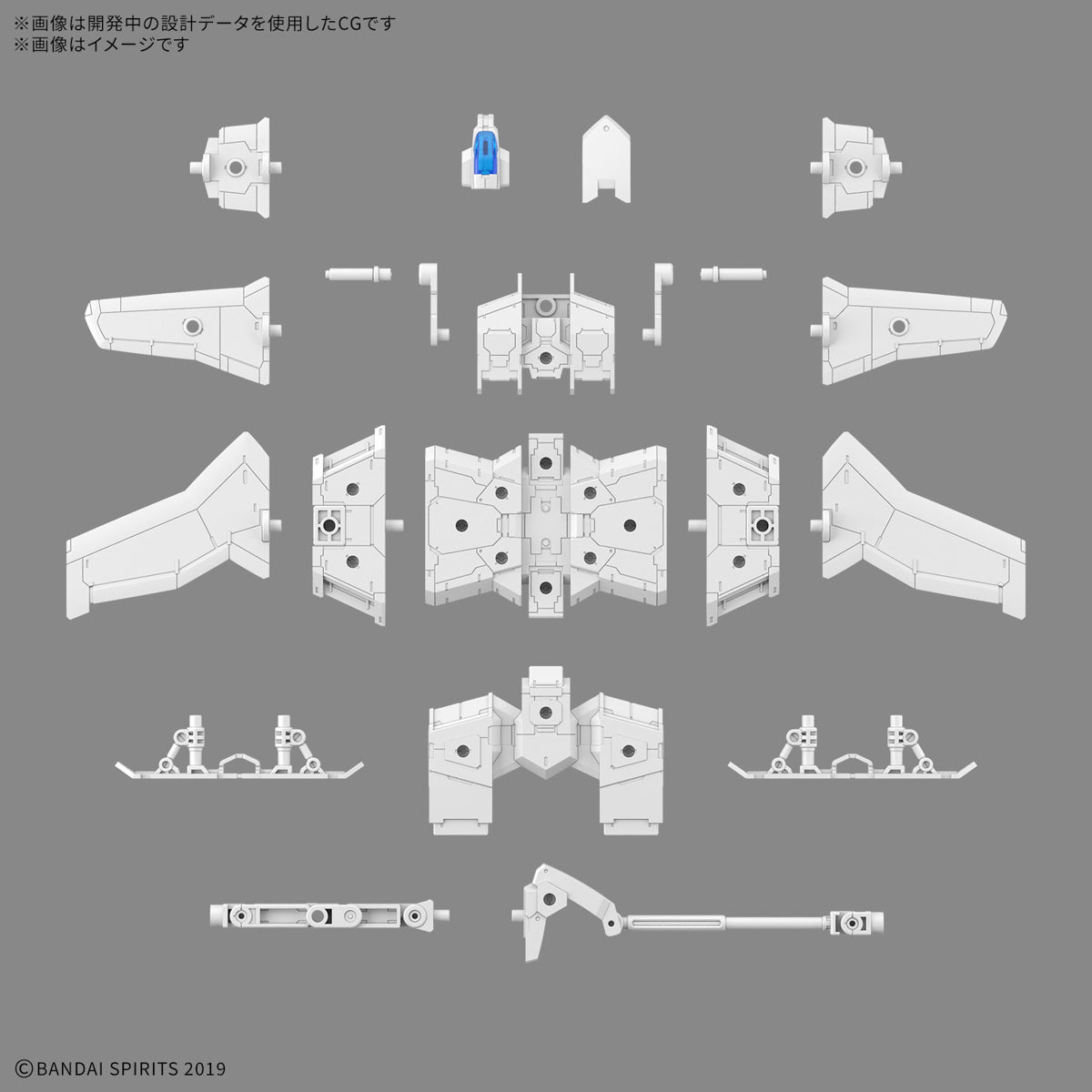 30MM Extended Armament Vehicle (Wing Mobile Ver.)