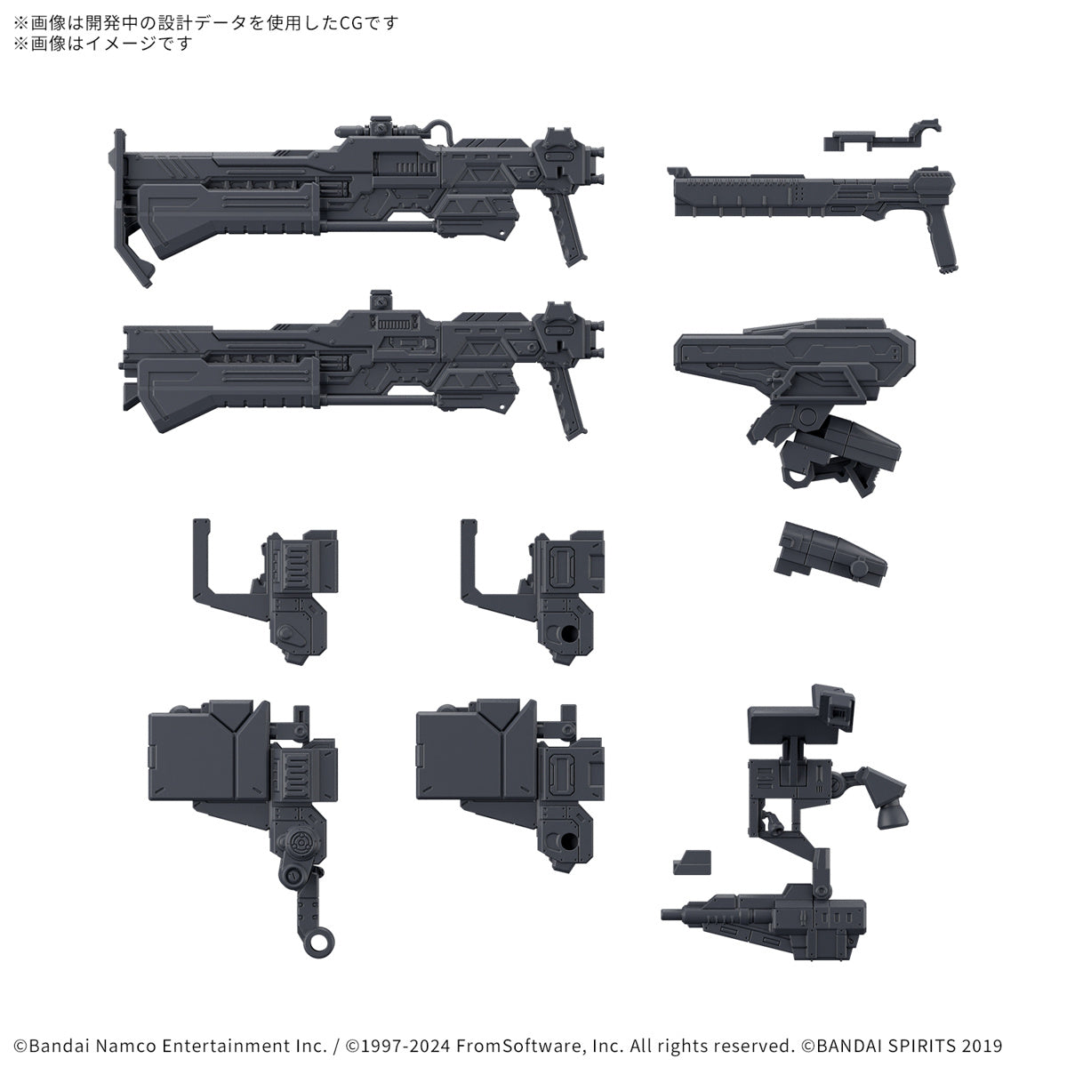 30MM Option Parts Set Armored Core VI Fires of Rubicon Weapon Set 03