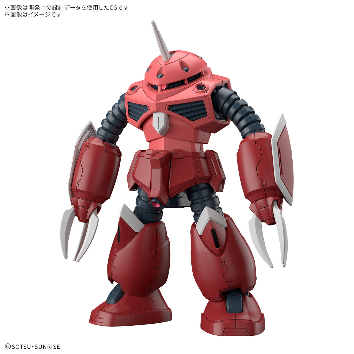 HG 1/144 Z'Gok (Mobile Suit Gundam SEED FREEDOM Ver.)