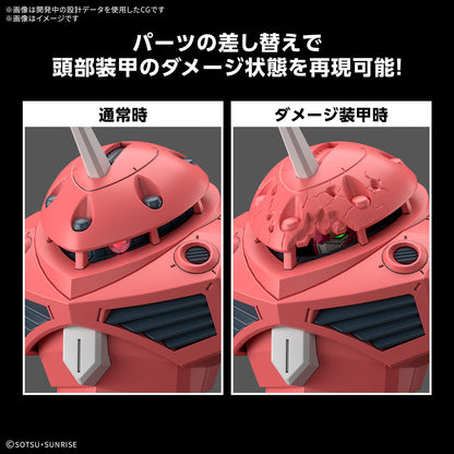 HG 1/144 Z'Gok (Mobile Suit Gundam SEED FREEDOM Ver.)