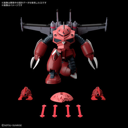 HG 1/144 Z'Gok (Mobile Suit Gundam SEED FREEDOM Ver.)