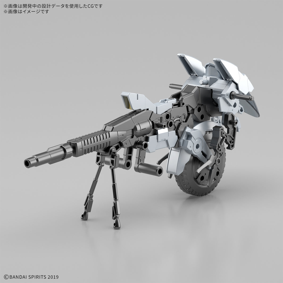 30MM Extended Armament Vehicle (Metal Cannon Bike Ver.)