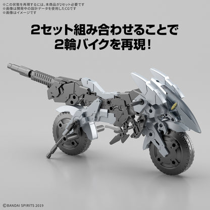 30MM Extended Armament Vehicle (Metal Cannon Bike Ver.)