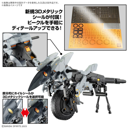 30MM Extended Armament Vehicle (Metal Cannon Bike Ver.)